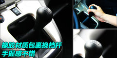 2010款 1.6L 手动 基本型 5座
