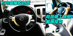 2010款 1.6L 手动 基本型 5座
