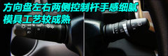 2010款 1.6L 手动 基本型 5座