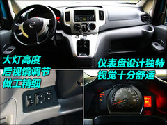 2010款 1.6L 手动 基本型 5座