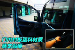 2010款 1.6L 手动 基本型 5座