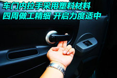 2010款 1.6L 手动 基本型 5座