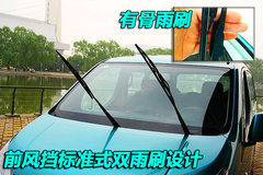 2010款 1.6L 手动 基本型 5座