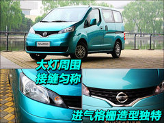 2010款 1.6L 手动 基本型 5座