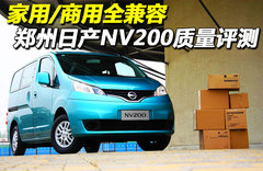 2010款 1.6L 手动 基本型 5座