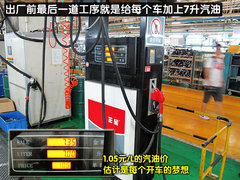 2010款 1.6L 手动 基本型 5座