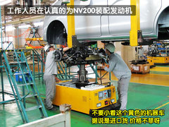 2010款 1.6L 手动 基本型 5座