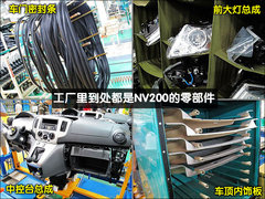 2010款 1.6L 手动 基本型 5座