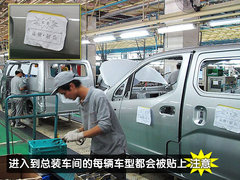 2010款 1.6L 手动 基本型 5座