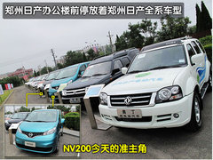 2010款 1.6L 手动 基本型 5座