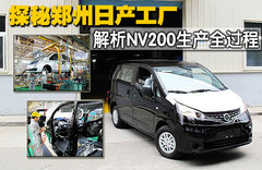 2010款 1.6L 手动 基本型 5座