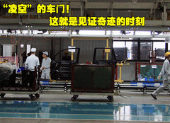 2010款 1.6L 手动 基本型 5座