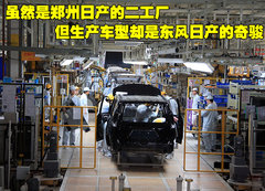 2010款 1.6L 手动 基本型 5座