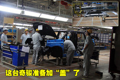 2010款 1.6L 手动 基本型 5座