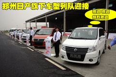 2010款 1.6L 手动 基本型 5座