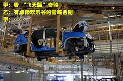 2010款 1.6L 手动 基本型 5座