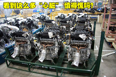 2010款 1.6L 手动 基本型 5座