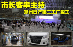 2010款 1.6L 手动 基本型 5座