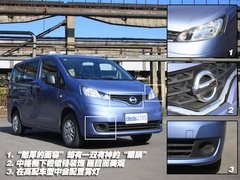 2010款 1.6L 手动 基本型 5座