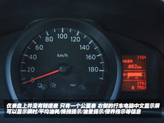2010款 1.6L 手动 基本型 5座