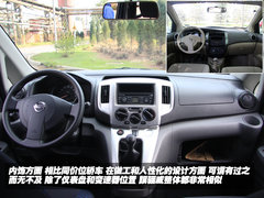 2010款 1.6L 手动 基本型 5座