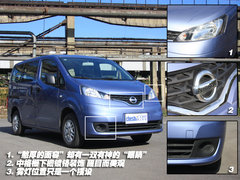 2010款 1.6L 手动 基本型 5座