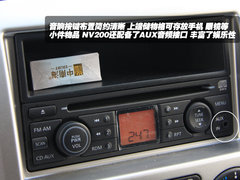 2010款 1.6L 手动 基本型 5座