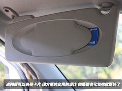 2010款 1.6L 手动 基本型 5座