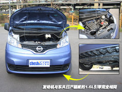2010款 1.6L 手动 基本型 5座