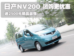 2010款 1.6L 手动 基本型 5座