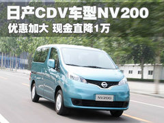 2010款 1.6L 手动 基本型 5座
