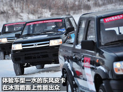 2010款 1.6L 手动 基本型 5座