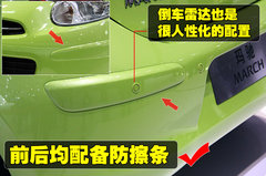 2010款 1.5L 自动 易智版