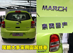 2010款 1.5L 自动 易智版