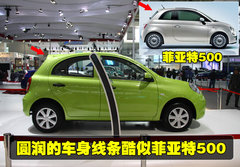 2010款 1.5L 自动 易智版