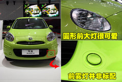 2010款 1.5L 自动 易智版