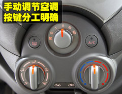 2010款 1.5L 自动 易智版