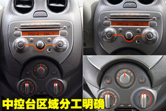 2010款 1.5L 自动 易智版