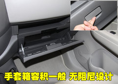 2010款 1.5L 自动 易智版