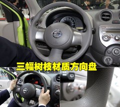 2010款 1.5L 自动 易智版