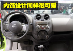 2010款 1.5L 自动 易智版