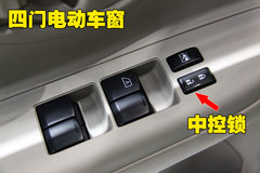 2010款 1.5L 自动 易智版