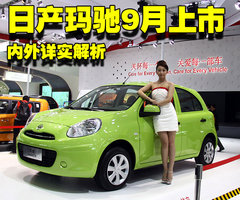 2010款 1.5L 自动 易智版