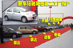2010款 1.5L 自动 易智版