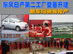 2010款 1.5L 自动 易智版