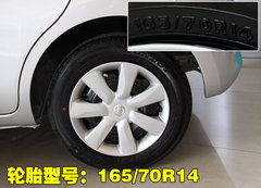 2010款 1.5L 自动 易智版