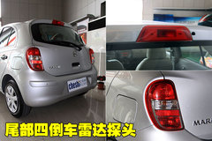 2010款 1.5L 自动 易智版