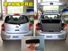 2010款 1.5L 自动 易智版
