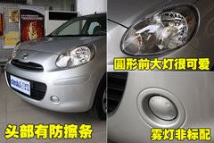 2010款 1.5L 自动 易智版