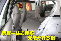 2010款 1.5L 自动 易智版